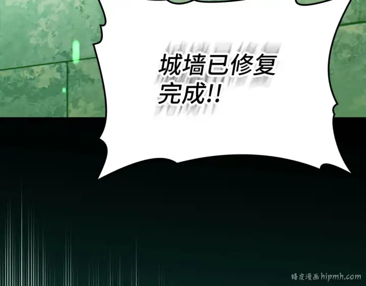 《练级20年，出门就是满级反派》第85话 绝对之恶火焰图192
