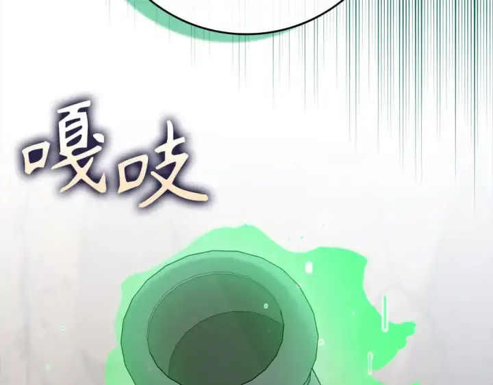 《练级20年，出门就是满级反派》第85话 绝对之恶火焰图194