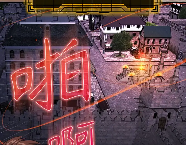《练级20年，出门就是满级反派》第85话 绝对之恶火焰图58