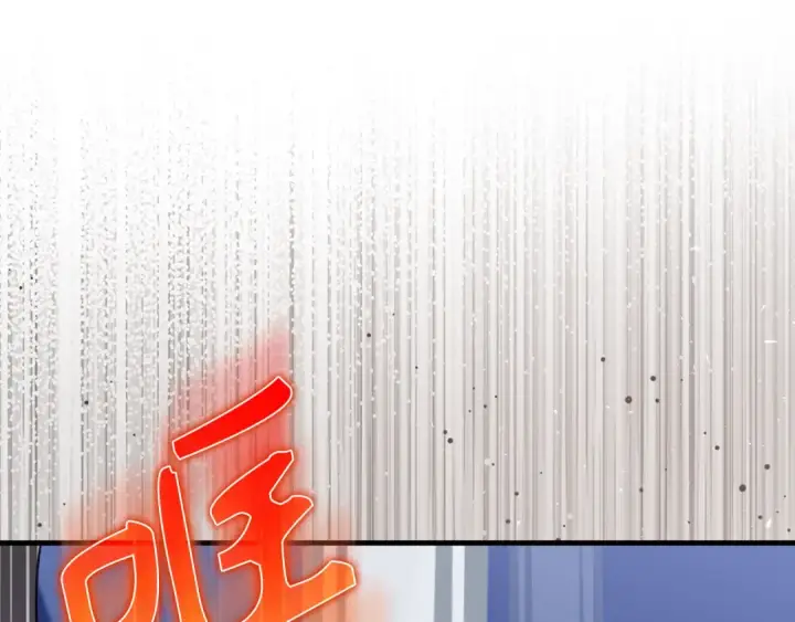 《练级20年，出门就是满级反派》第85话 绝对之恶火焰图76