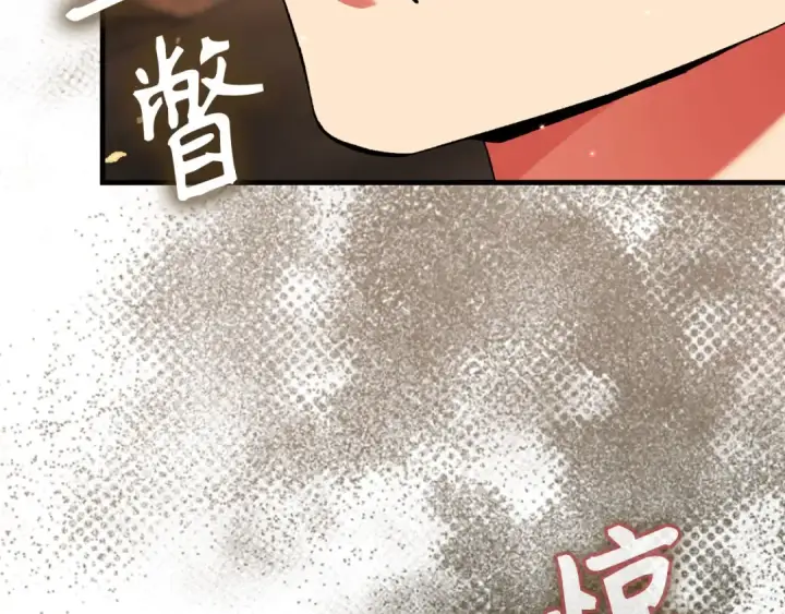 《练级20年，出门就是满级反派》第86话 里应外合图154