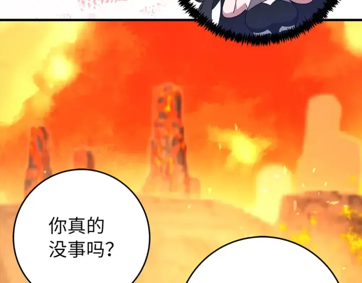 《练级20年，出门就是满级反派》第86话 里应外合图161