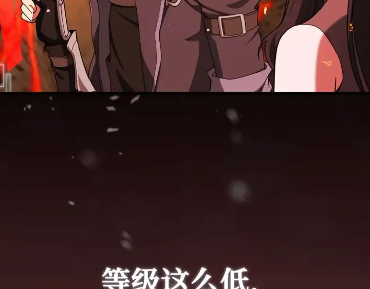 《练级20年，出门就是满级反派》第86话 里应外合图178