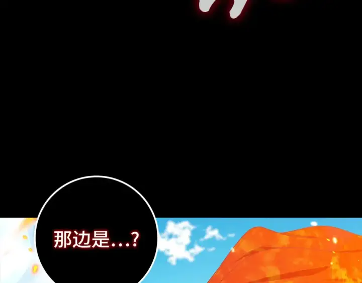 《练级20年，出门就是满级反派》第88话 暗中观察图69