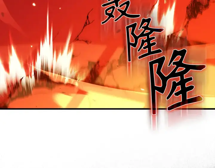 《练级20年，出门就是满级反派》第88话 暗中观察图7