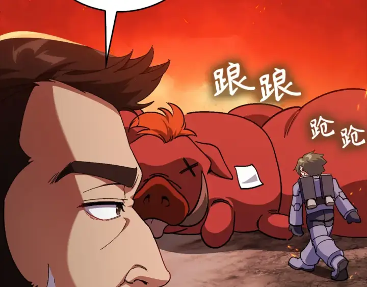 《练级20年，出门就是满级反派》第89话 卡尔玛图10