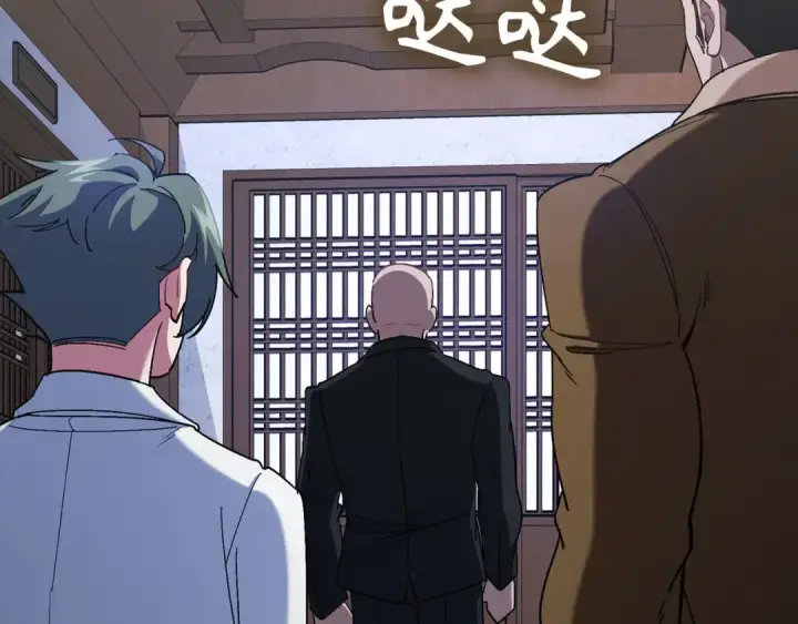 《练级20年，出门就是满级反派》第89话 卡尔玛图36