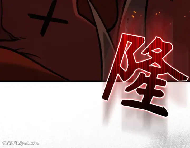 《练级20年，出门就是满级反派》第89话 卡尔玛图8