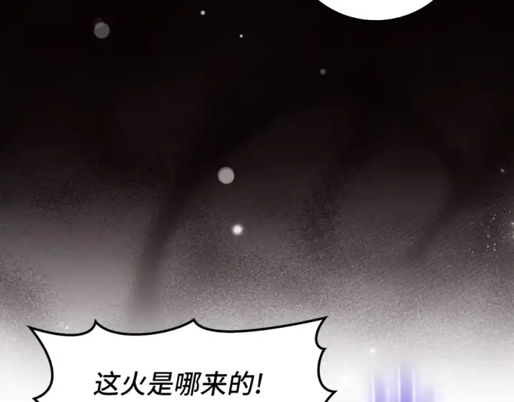 漫画《练级20年，出门就是满级反派》第91话 突破！双杀星座第149张图