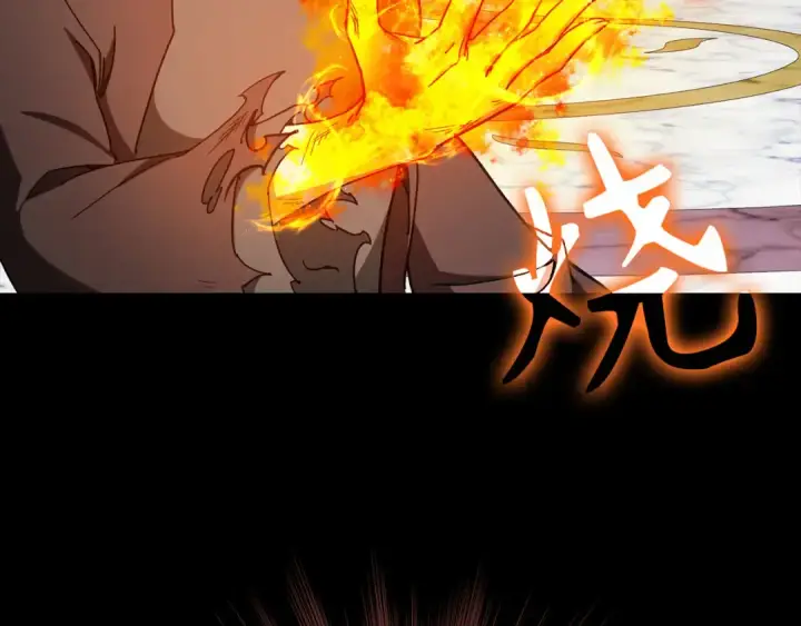 漫画《练级20年，出门就是满级反派》第91话 突破！双杀星座第157张图