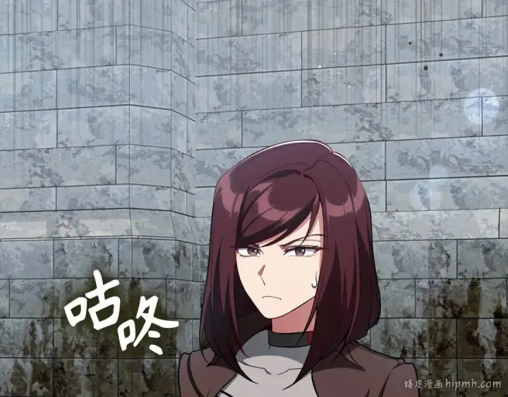 漫画《练级20年，出门就是满级反派》第91话 突破！双杀星座第24张图