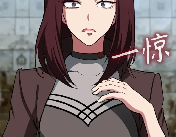 漫画《练级20年，出门就是满级反派》第91话 突破！双杀星座第45张图