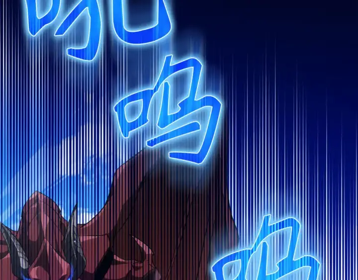 漫画《练级20年，出门就是满级反派》第91话 突破！双杀星座第51张图