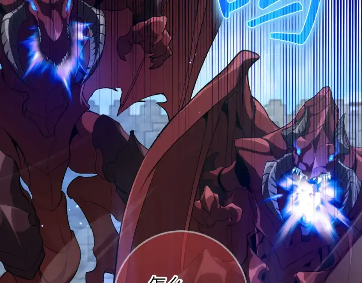 漫画《练级20年，出门就是满级反派》第91话 突破！双杀星座第52张图