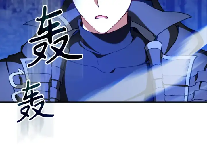 漫画《练级20年，出门就是满级反派》第91话 突破！双杀星座第67张图