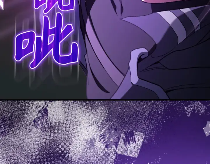 漫画《练级20年，出门就是满级反派》第91话 突破！双杀星座第76张图