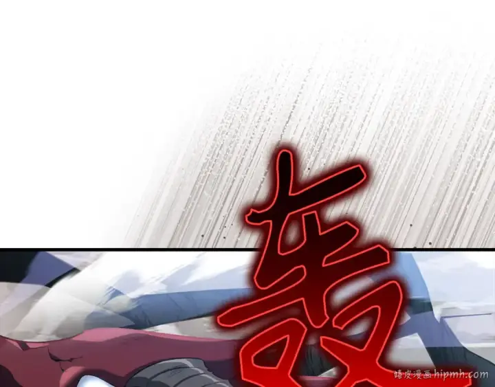 漫画《练级20年，出门就是满级反派》第91话 突破！双杀星座第88张图