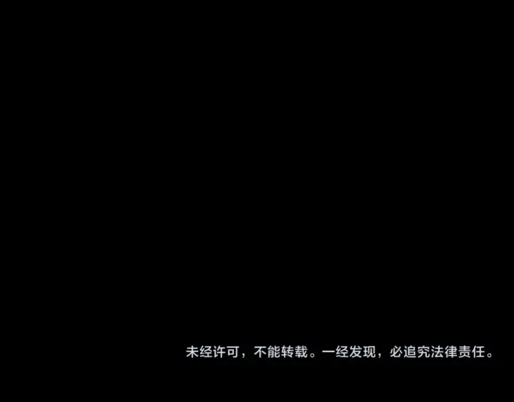 《练级20年，出门就是满级反派》第92话 世纪大战图233