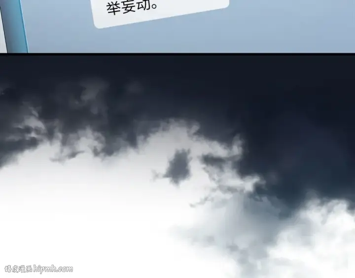 《练级20年，出门就是满级反派》第92话 世纪大战图40