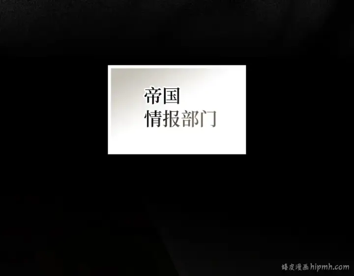 《练级20年，出门就是满级反派》第92话 世纪大战图48