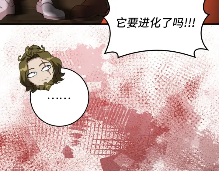 《练级20年，出门就是满级反派》第93话 霸主咕咕！图60