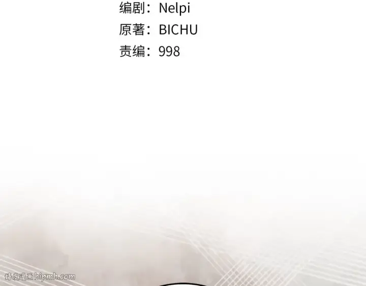 《练级20年，出门就是满级反派》第93话 霸主咕咕！图72