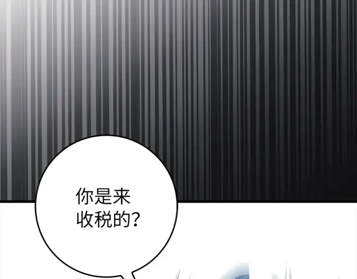 《练级20年，出门就是满级反派》第95话 大公的阴谋图125