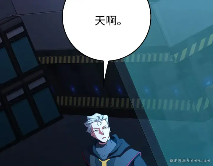 《练级20年，出门就是满级反派》第95话 大公的阴谋图16