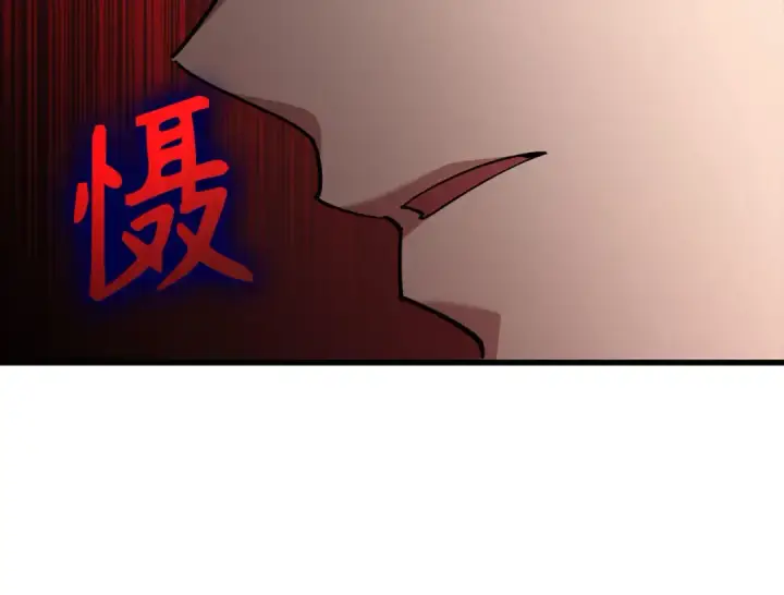 《练级20年，出门就是满级反派》第95话 大公的阴谋图178