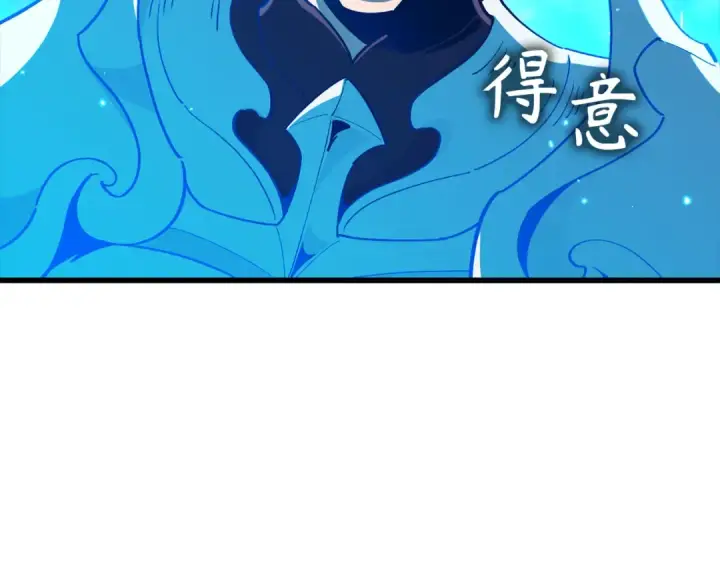 《练级20年，出门就是满级反派》第95话 大公的阴谋图227