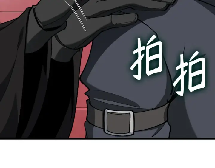 《练级20年，出门就是满级反派》第95话 大公的阴谋图89