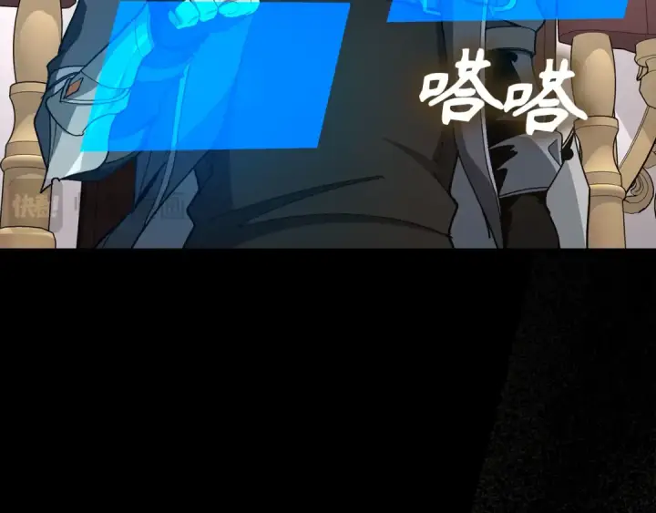 《练级20年，出门就是满级反派》第97话 灰烬魔导师图140