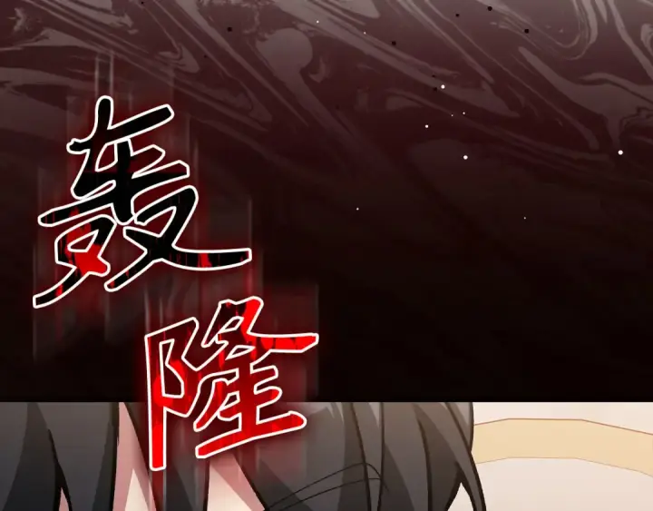 《练级20年，出门就是满级反派》第97话 灰烬魔导师图196