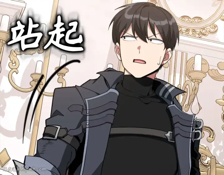 《练级20年，出门就是满级反派》第97话 灰烬魔导师图200