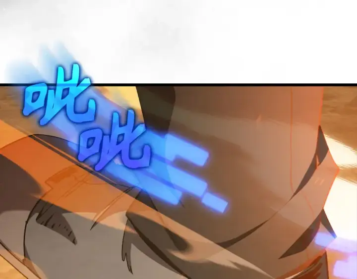 《练级20年，出门就是满级反派》第97话 灰烬魔导师图220