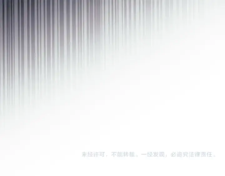 《练级20年，出门就是满级反派》第97话 灰烬魔导师图233