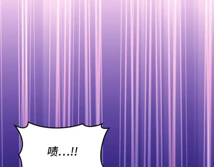 《练级20年，出门就是满级反派》第97话 灰烬魔导师图31