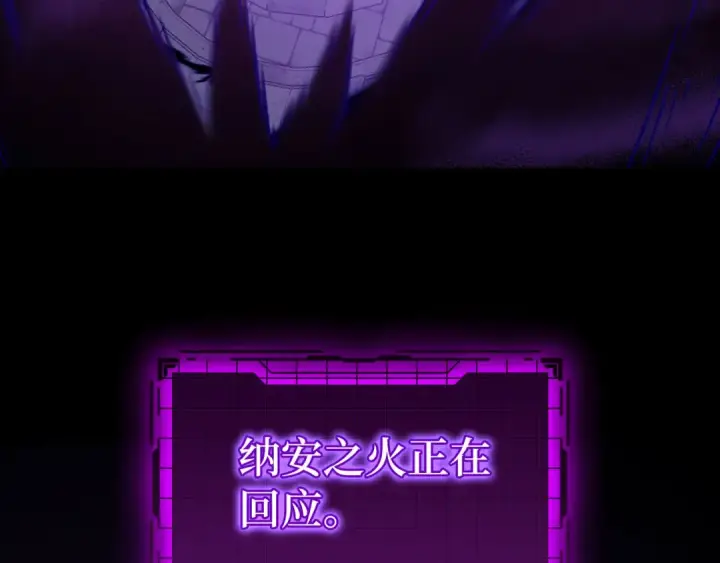 《练级20年，出门就是满级反派》第97话 灰烬魔导师图45