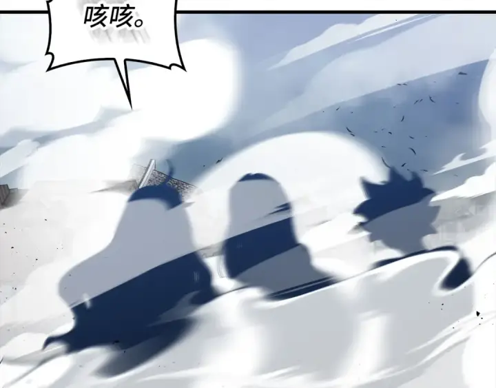 《练级20年，出门就是满级反派》第98话 生命力不足！图111