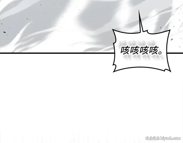 《练级20年，出门就是满级反派》第98话 生命力不足！图112