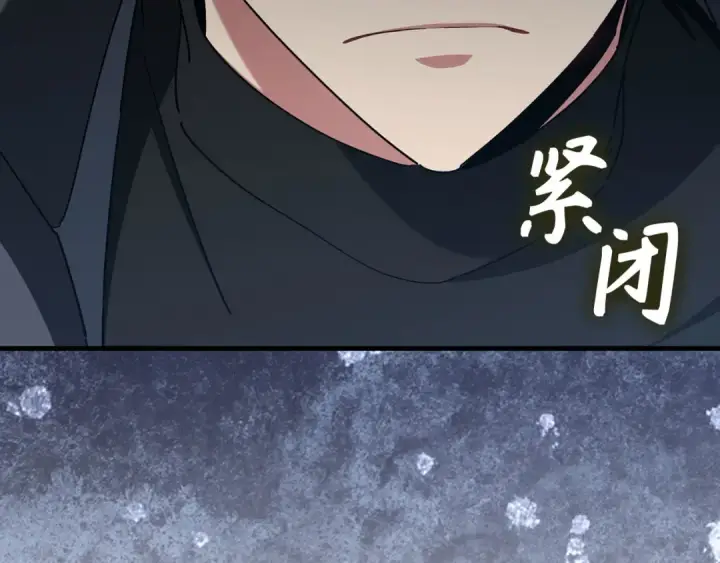 《练级20年，出门就是满级反派》第98话 生命力不足！图146