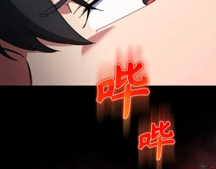 《练级20年，出门就是满级反派》第98话 生命力不足！图59