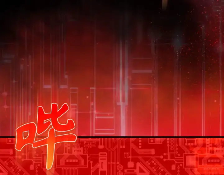 《练级20年，出门就是满级反派》第98话 生命力不足！图60