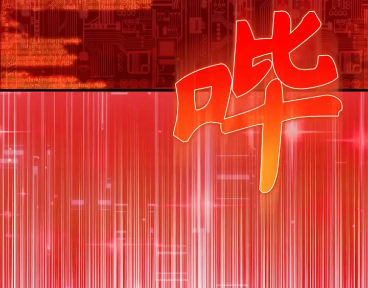《练级20年，出门就是满级反派》第98话 生命力不足！图62