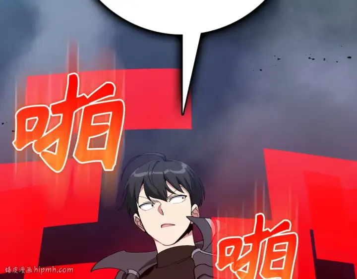 《练级20年，出门就是满级反派》第98话 生命力不足！图64