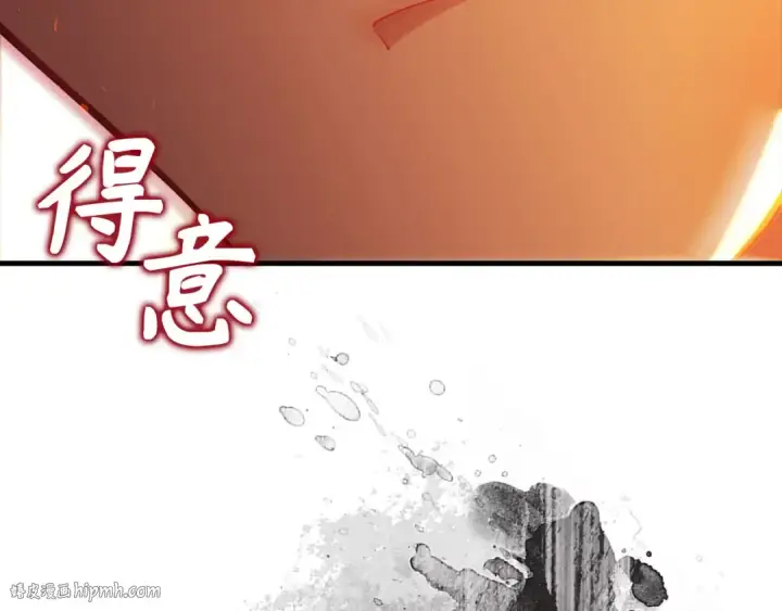 《练级20年，出门就是满级反派》第98话 生命力不足！图96