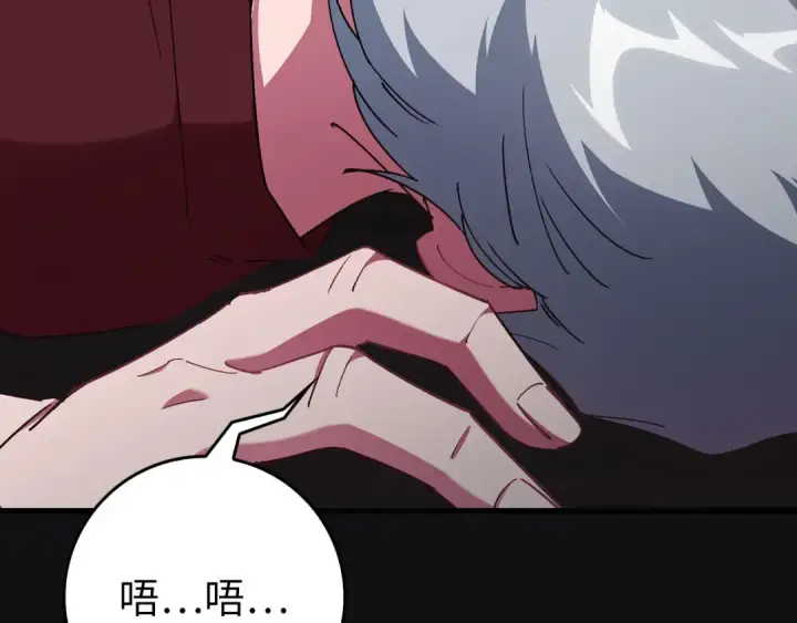 漫画《练级20年，出门就是满级反派》第99话 来自NPC的宣战！第60张图
