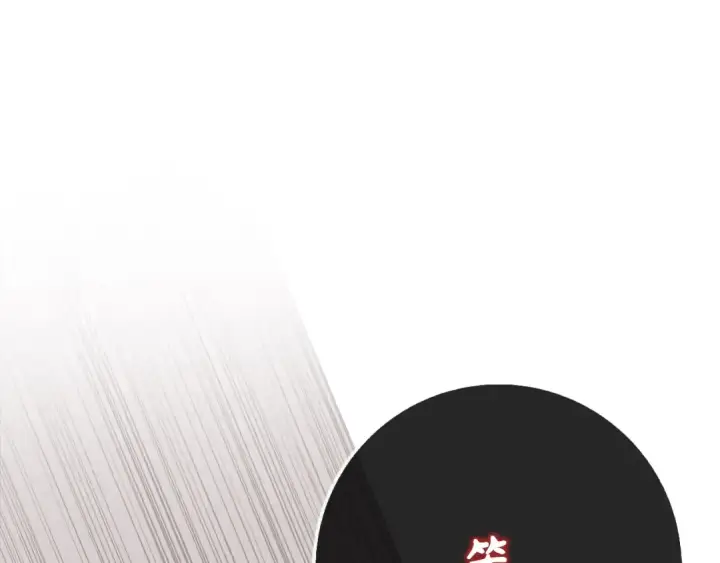 《练级20年，出门就是满级反派》第100话 进阶！超人之境图157