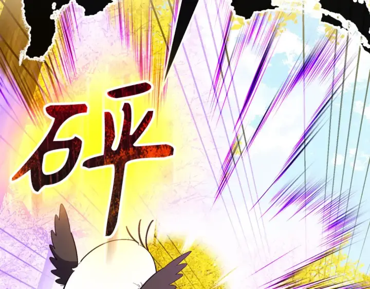 《练级20年，出门就是满级反派》第100话 进阶！超人之境图162