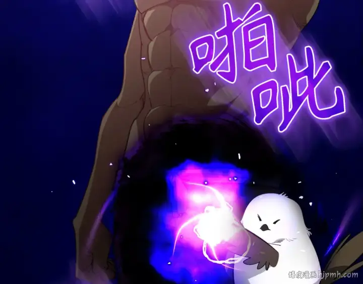 《练级20年，出门就是满级反派》第100话 进阶！超人之境图184